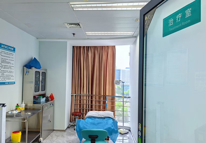 治疗室